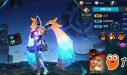 安琪拉最新皮肤大爆料