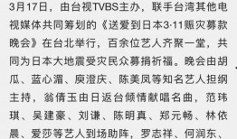扒叔最新爆料消息新闻,最新爆料新闻背后的惊人真相