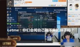 英凯直播爆料最新消息