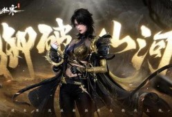 逆水寒周年庆爆料最新,揭秘全新内容与福利大放送