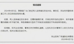 成都真实爆料事件最新消息,揭秘XX事件背后真相