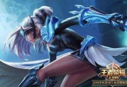 王者露娜最新爆料,神秘技能觉醒，战力再升级！