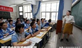 西安76中学最新爆料事件,校园事件引发社会关注