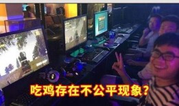 吃鸡爆料吐槽视频大全最新,揭秘热门游戏幕后真相与玩家心声