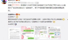 美国华人圈最新爆料事件,最新事件引发热议