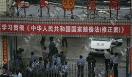 湖南永州零陵爆料事件最新