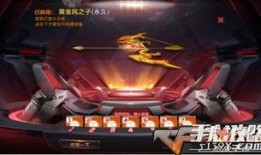 cf手游最新爆料光效,炫酷光效震撼来袭，视觉盛宴即将开启！