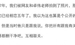 青年长文最新爆料,揭开娱乐圈惊人内幕