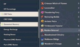 原神2.5爆料卡池最新,神秘新角色登场，卡池大揭秘！