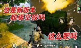 战场国际服最新爆料,神秘新内容即将揭晓，战火升级一触即发！