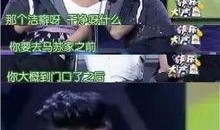 邓为最新爆料新消息是真的吗,真相揭晓，新消息是否属实？