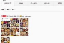 最新爆料秀儿微博视频,最新爆料背后的惊人真相