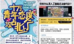 热点爆料案例大全最新,案例大全深度剖析