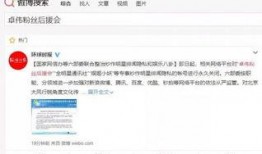 娱乐八卦最新爆料知乎文章,最新爆料事件背后的真相大起底