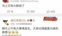 米卡最新爆料新闻网站