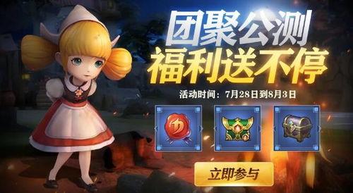 龙之谷2最新活动爆料,探寻神秘遗迹，勇闯未知挑战！