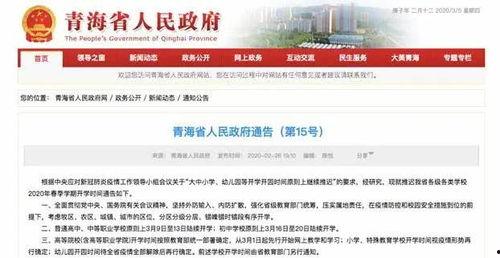 临沂开学爆料最新消息今天,揭秘今日校园重启盛况！”