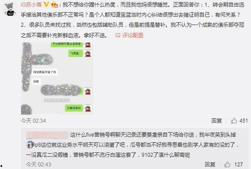 云南吃瓜最新事件爆料,揭秘背后惊人真相
