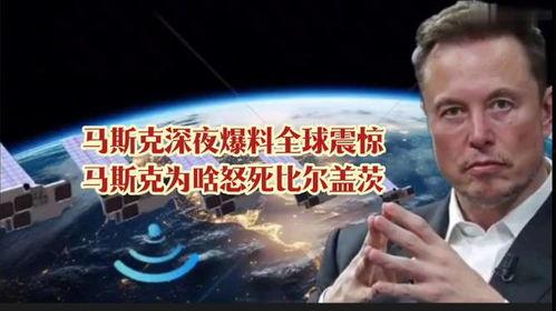 世界的最新爆料是什么,揭秘世界神秘面纱下的惊天秘密