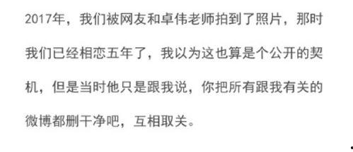 青年长文最新爆料,揭开娱乐圈惊人内幕