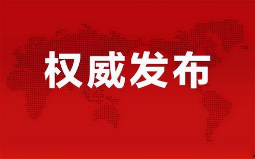 两娃娱乐爆料最新消息视频,最新视频揭秘娱乐圈幕后风云