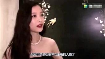 明星八卦最新爆料视频,最新爆料视频揭秘娱乐圈惊人内幕！