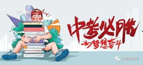 中山修路爆料最新消息,全面提速，多路段施工动态更新