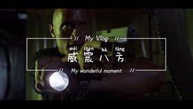 最新爆料动作电影推荐大全,揭秘最新爆料电影推荐大全