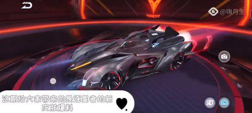 飞车皮肤最新爆料大全下载,盘点热门皮肤下载攻略