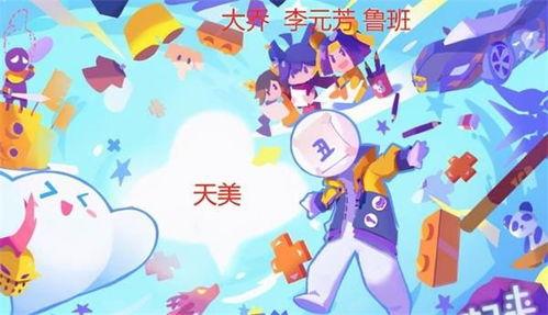 七月最新皮肤爆料图片高清,炫彩视觉盛宴，神秘英雄即将登场