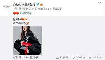 dazed最新爆料,最新时尚圈重磅爆料大起底