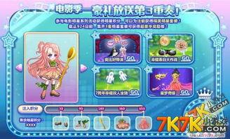 奥比岛最新爆料返场彩蛋,奥比岛惊喜回归！揭秘最新爆料彩蛋大揭秘