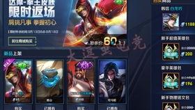 王者最新皮肤爆料30款,30款新皮肤惊艳亮相，视觉盛宴即将开启！