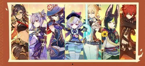 原神5.3爆料最新,神秘新角色登场，探索未知领域，开启奇幻冒险之旅