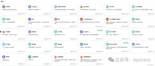 2024模型最新爆料图片,揭秘最新爆料图片中的未来科技风采