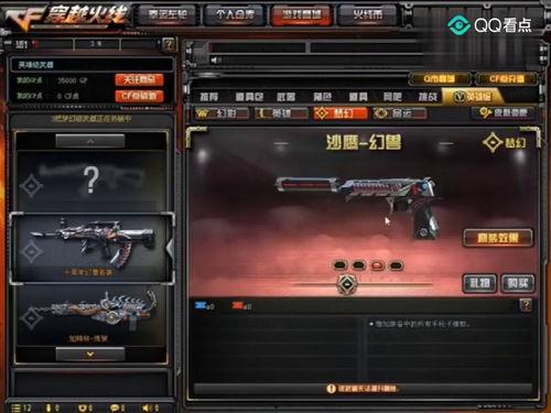 最新英雄武器爆料视频,尖端科技与传奇力量的完美融合