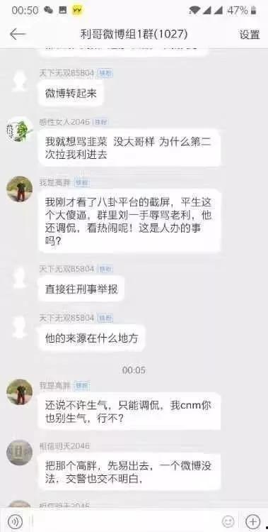 利维斯最新爆料视频网站,揭秘视频网站幕后真相