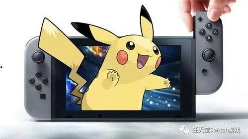 宝可梦最新爆料,神秘爆料揭示未来游戏大事件