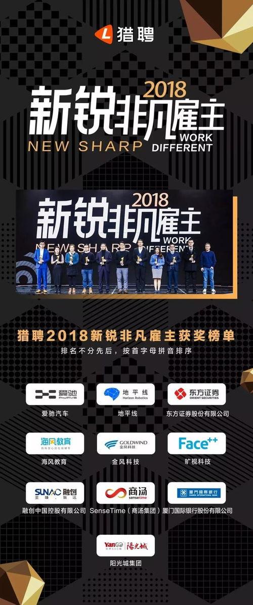 福非凡最新爆料,揭秘娱乐圈最新动态