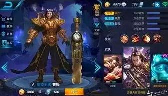 王者皮肤周几爆料啊最新,最新生成时间大揭秘！