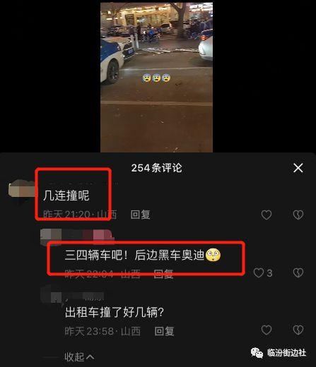 临汾车祸最新爆料,事故原因揭秘，伤亡情况及救援行动全解析