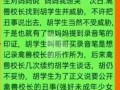 江西失踪爆料者最新消息,案情再掀波澜，真相渐露端倪